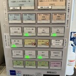 宍道湖しじみ中華蕎麦 琥珀 - 