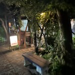 フレスガッセ - 