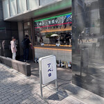 イタメシ食堂 アペロ - 