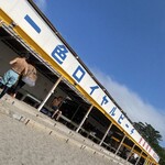 一色ロイヤルビーチ - 