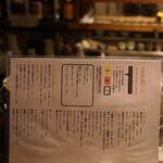 ハナレノミカジノバ - 2025年8月メニュー