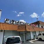 ドライブイン ダルマ - 