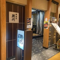 駒形前川 新丸ビル店 - 