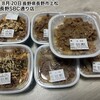すき家 長野SBC通り店