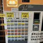 涌井せんたあ - 