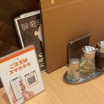 香港飲茶専門店 西遊記 横浜中華街 - 