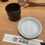 香港飲茶専門店 西遊記 横浜中華街 - 