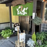 涌井せんたあ - 