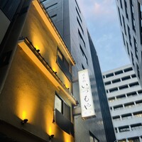 日本橋いづもや - 