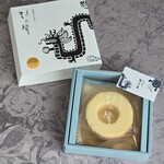 瑞宝軒 - 料理写真: