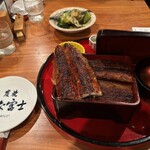 炭焼うな富士 白壁別邸 - 