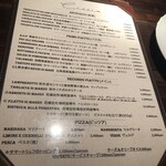 チッチャ - メニュー