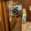 完全個室居酒屋 鳥錦 錦糸町店