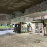 米常 - 天井が低いので注意