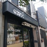 アウンコーヒー ミャンマーコーヒーラボ - 