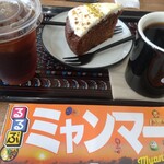アウンコーヒー ミャンマーコーヒーラボ - 