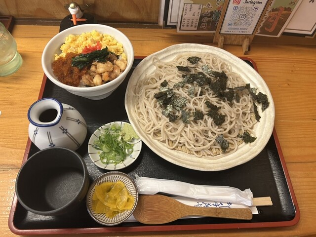 Azumaya Kitanijugo Ten photo 3