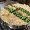 博多もつ鍋 徳永屋 総本店
