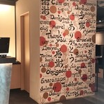 海鮮ブッフェダイニング 銀座八芳 - 