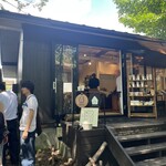 軽井沢いぶる - 