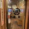 完全個室居酒屋 鳥錦 錦糸町店
