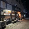 六文銭らーめん - 