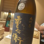 日本橋 蕎ノ字 - 