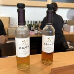 シャトー・メルシャン - 