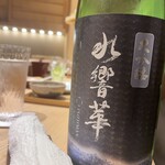 日本橋 蕎ノ字 - 