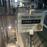 ピザダヴィンチトウキョウ - 