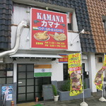 Kamana - 