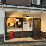 ばいかも - 