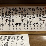 ばいかも - 