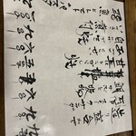 ばいかも - 