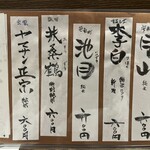 ばいかも - 