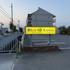 オリーブ キッチン 西明石店