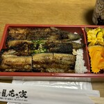 味亭花の家 - 鰻1匹弁当2500円也特別価格