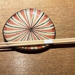 お数家いしかわ - 