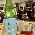 玉乃光酒場かつお天国 - 