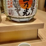 玉乃光酒場かつお天国 - 甘酒サービス♪