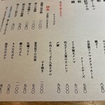 お数家いしかわ - 