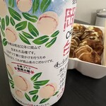 アントレマルシェ/セブンイレブン - 