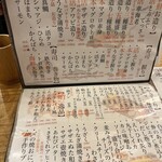 酒場 てっぽう - 