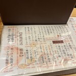 酒場 てっぽう - 