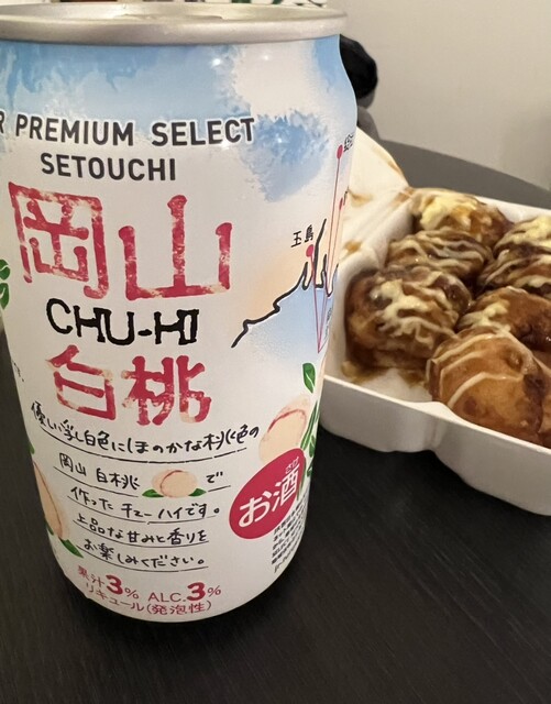 Entremarche + Seven Eleven Antoremarshe Hiroshima Ten