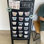 マルガーラボ 野々市店 - 