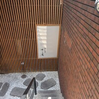 江戸前鮓 すし通 - 