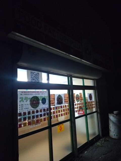 テンフォー 苫小牧西店（10.4 PIZZA TEN.FOUR） - 糸井（ピザ）