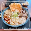 長命うどん 藤島店