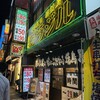 鳥ぶら 蒲田駅前店